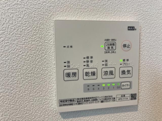 大和市南林間３丁目のアパートの設備