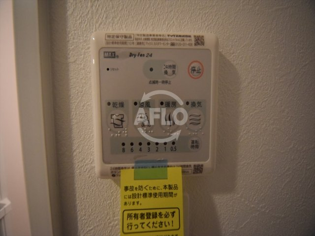 エスリード松屋町グレイスのその他|エスリード松屋町グレイス　浴室乾燥機
