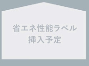 筑紫野市二日市北5期２号棟