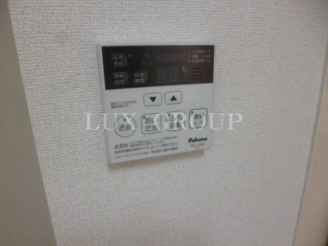 【設備】 | ブリリアント コスモ