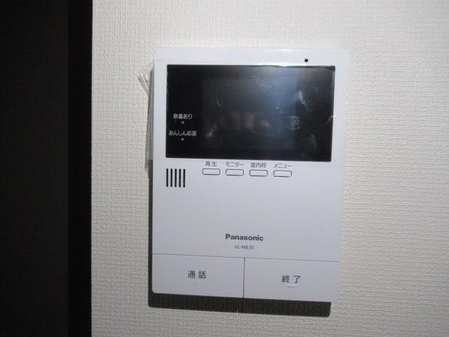 メゾン　ボヌールのセキュリティ