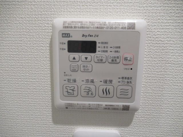 メゾン　ボヌールのその他