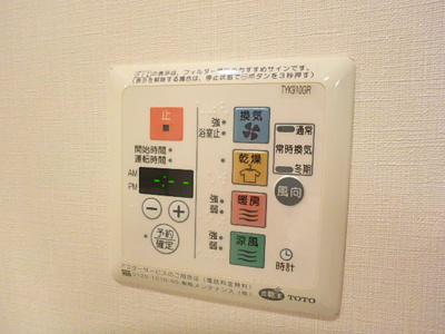 【設備】 | ヴィラコンフォーレ