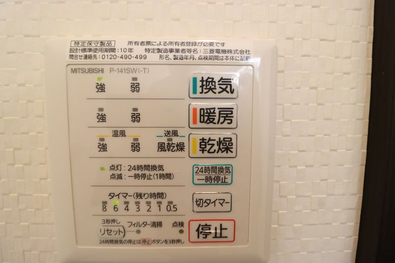 ヴィルシーナ花畑のその他