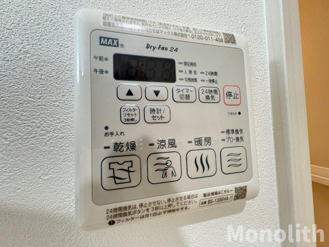 フジパレスレーヴⅠ番館の設備