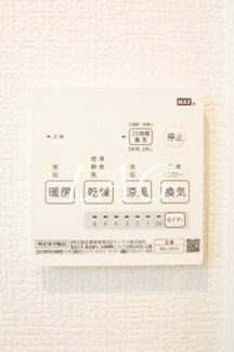 【その他】 | コンホーム北与野 | 給湯パネルです。
