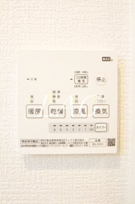 【その他】 | コンホーム北与野 | 給湯パネルです。