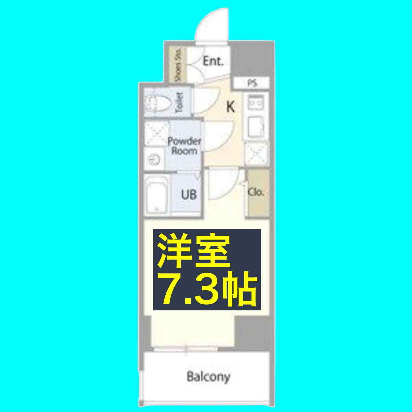 エスリード大須アヴェニューの間取り