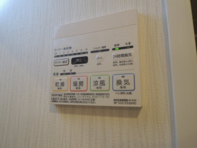 【設備】 | エスペルーモ中村橋