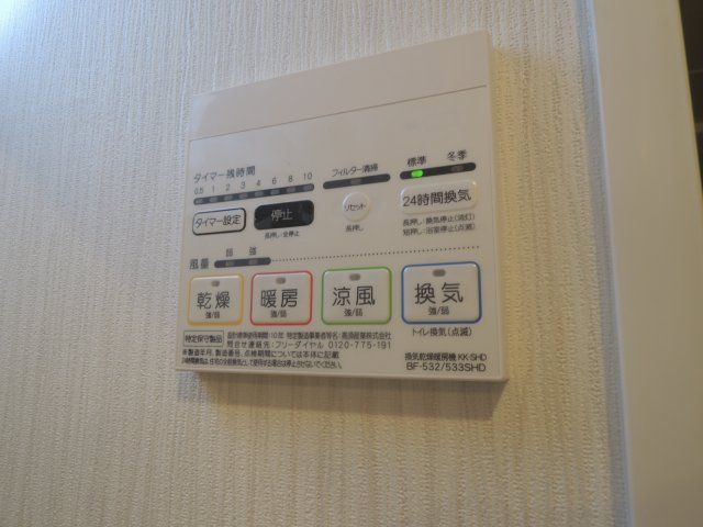 【設備】 | エスペルーモ中村橋