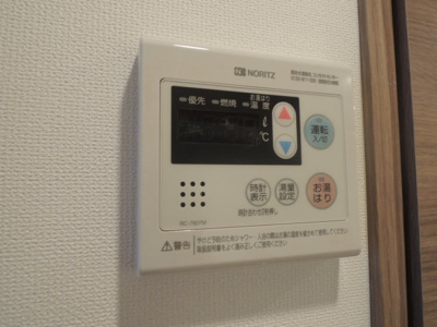 【設備】 | エスペルーモ中村橋