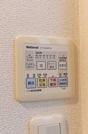 ノーブルガーデン駒込の設備