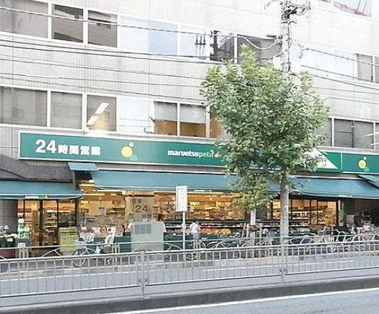ノーブルガーデン駒込の周辺