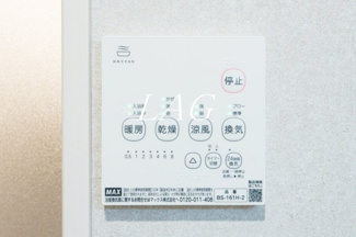 【その他】 | スマートメゾン八広