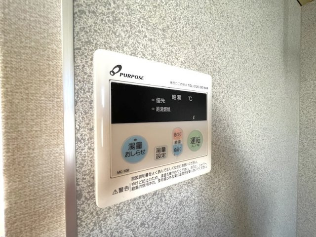 エスメラードCの設備