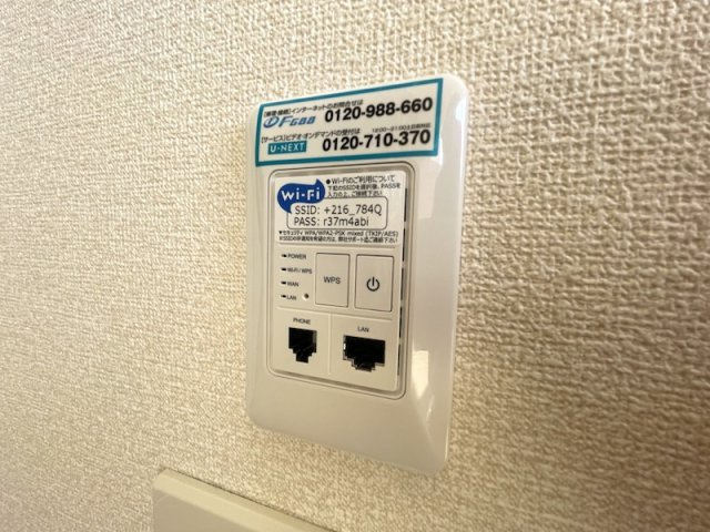 エスメラードCの設備