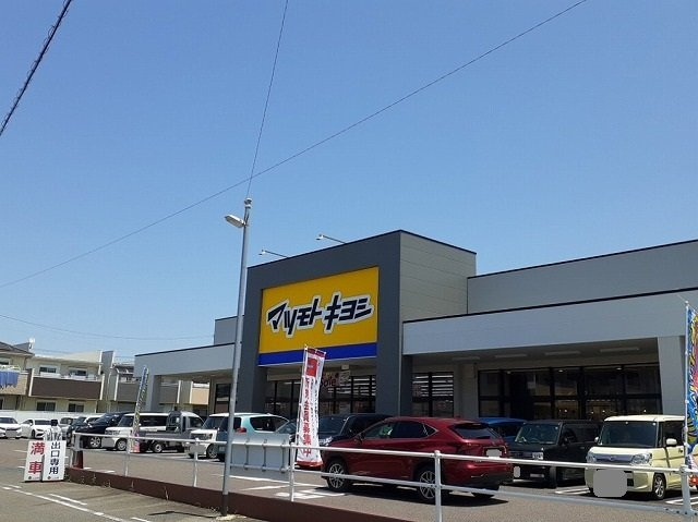 ベル　エスポワールの周辺|マツモトキヨシ　江南店まで550m