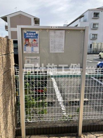 ヴィラスタシオンのその他共用部分