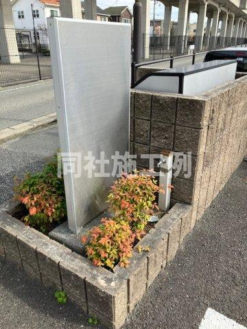 ヴィラスタシオンのエントランス