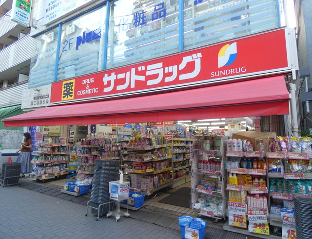 ＮｅｗＳａｆｏｌｅ南烏山(ニューサフォレミナミカラスヤマ)のその他|サンドラッグ千歳烏山店