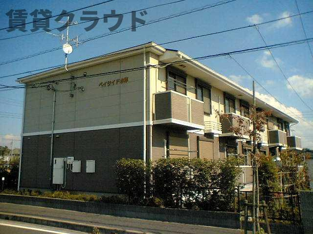 ベイサイド水草の外観|建物外観を気になさる方へ、見た目の良い物件です