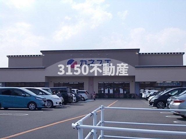ア・ラ・モードパレスの周辺|スーパーカネスエ正木店まで450m