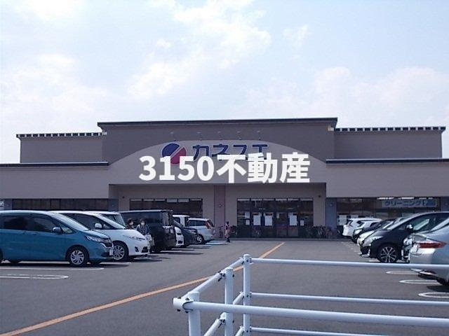 ア・ラ・モードパレスの周辺|スーパーカネスエ正木店まで450m