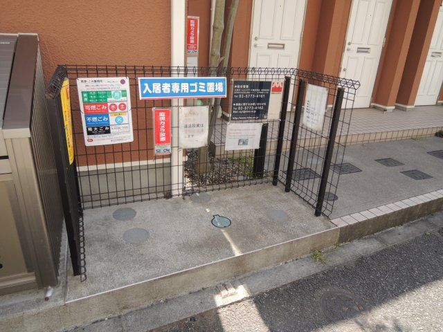 【その他共用部分】 | 原町アパートメント