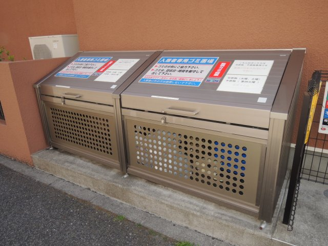 【その他】 | 原町アパートメント