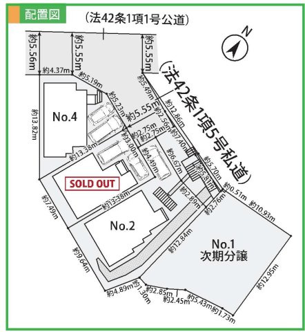 【横浜市旭区本宿町41-28全4棟新築戸建て】★仲介手数料無料★（本宿小学校・本宿中学校）の区画図|高台に位置する全4棟の分譲地。2号棟・4号棟ともカースペースを確保し、建物同士の距離にも配慮された、開放感のある区画配置となっています。