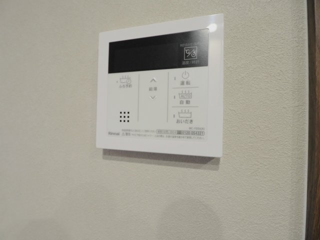 ルピナスの設備|※同じ間取りの別部屋のお写真です※