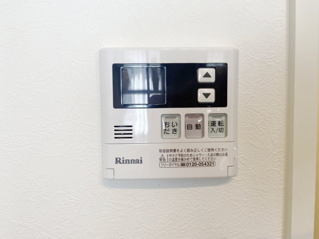 アイゼンルーム安中央の浴室