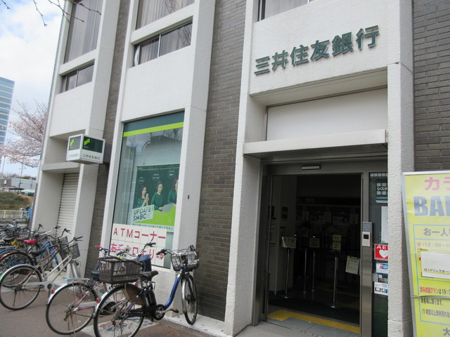 シュロス新井のその他|三井住友銀行中野支店
