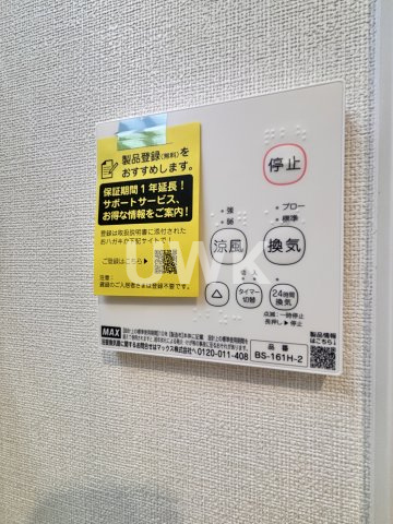 京都市山科区四ノ宮大将軍町のアパートのその他