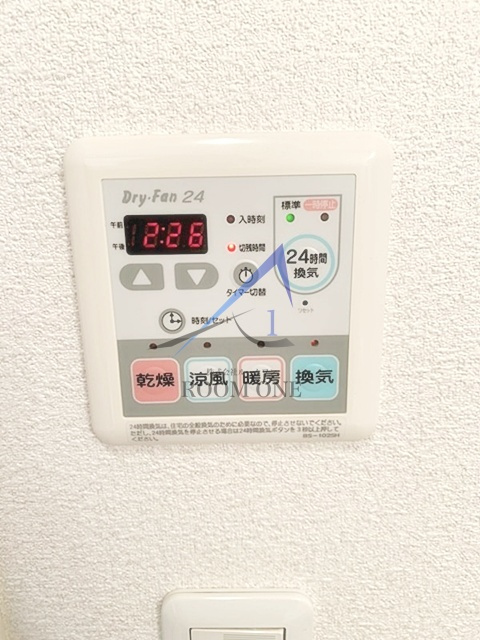 アイシイヴィラ 