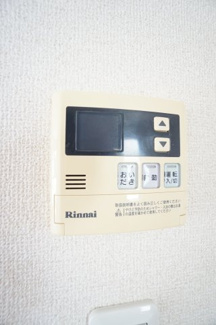 【設備】 | メゾンクレール参番館