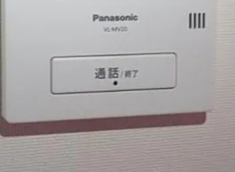 和喜第２ハイツのセキュリティ