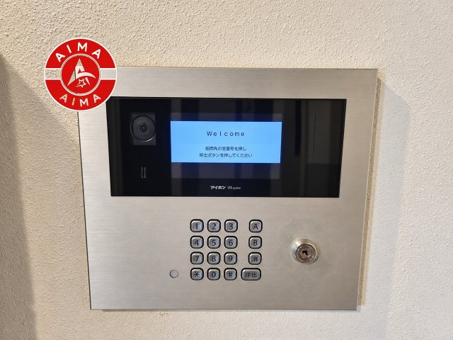 ロイヤルステージ高宮2の設備|来客や宅配等もエントランスインターホンで確認でき安心です。