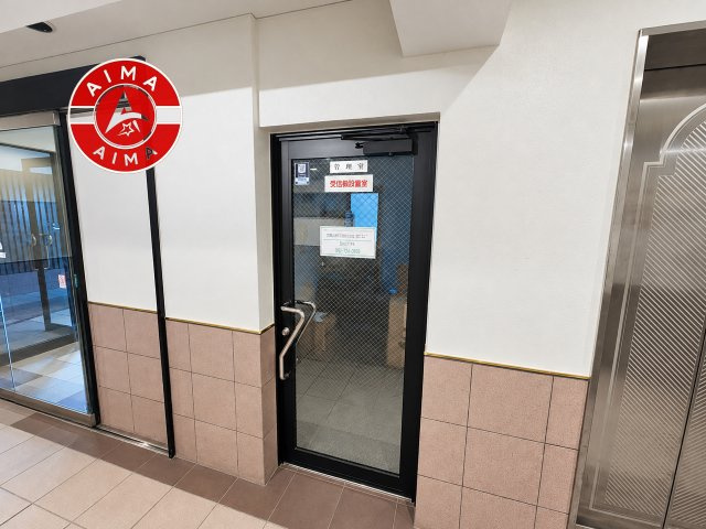 ロイヤルステージ高宮2の受付|管理人室があると防犯効果にもなり安心です。