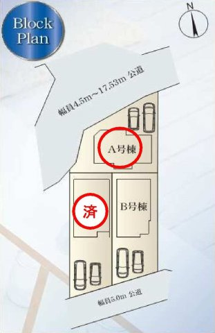 【横浜市瀬谷区東野台2-2全3棟新築戸建て】★仲介手数料無料★（二ツ橋小学校・東野中学校）の区画図|A・B号棟ともカースペース2台分を確保。B号棟は幅員約5mの公道に面し、A号棟は奥まった落ち着きのある配置で、各棟のプライバシーにも配慮されています。