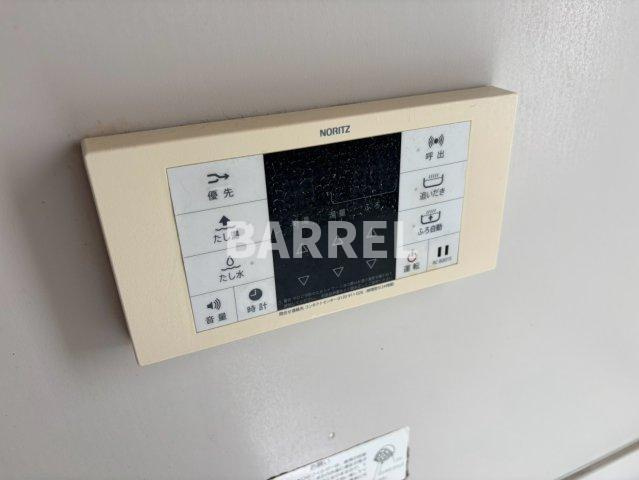 パークコート箕面の設備