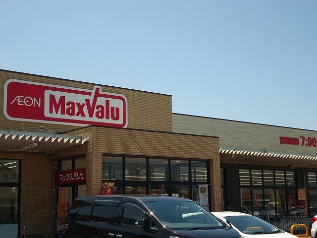 ホクレアビレッジ　Ⅰの周辺|マックスバリュ周南久米店まで550m