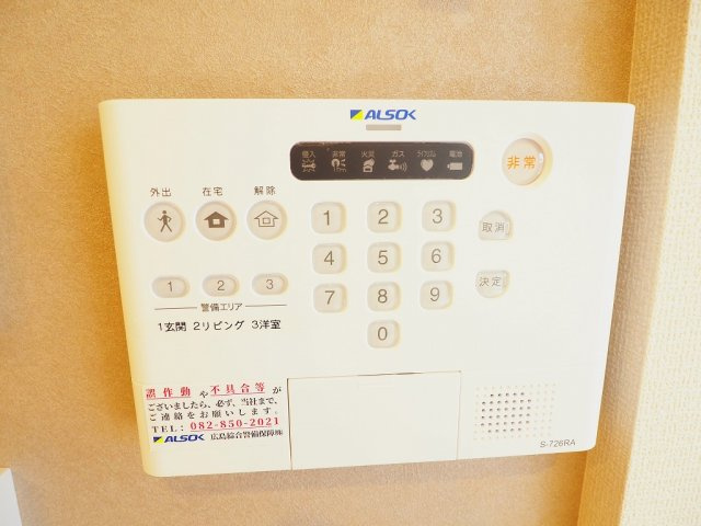 ノクターン　Ⅱ棟のセキュリティ