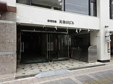 住宅生協比治山ビルのその他|市内中心部まで徒歩圏内◎平坦地で自転車移動もラクラク♪
