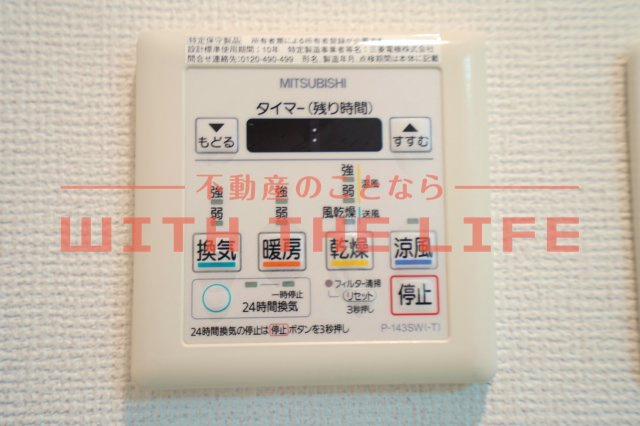 フローリッシュⅢ【キャッシュバック対象物件】の設備