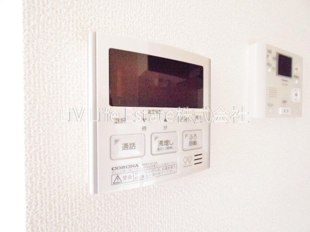 エルディア