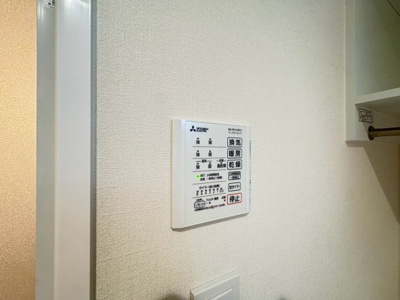 【設備】 | 豊中市永楽荘2丁目テラスハウス