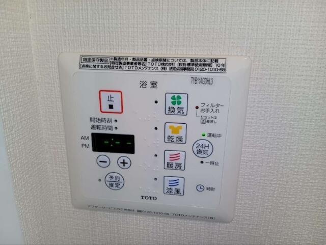 フュチュール　モンレーヴの設備|浴室乾燥機付きです