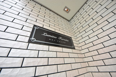 【その他】 | Lumino Foresta