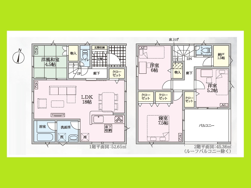 名古屋市港区佐野町３丁目の新築一戸建の間取り|◇間取図◇